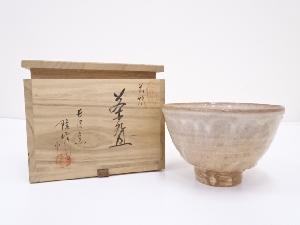 萩焼　原田隆峰造　茶碗